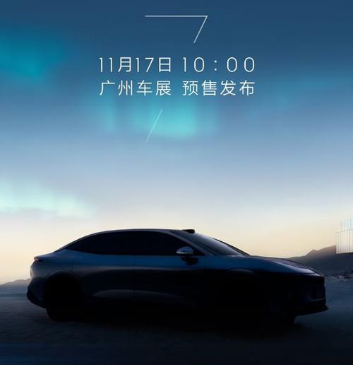 惠州79极氪汽车发布智能汽车全域AI，比亚迪的未来服务提升用户体验